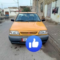 كفاله عامه • ٢٠٢٥ • ديوانية