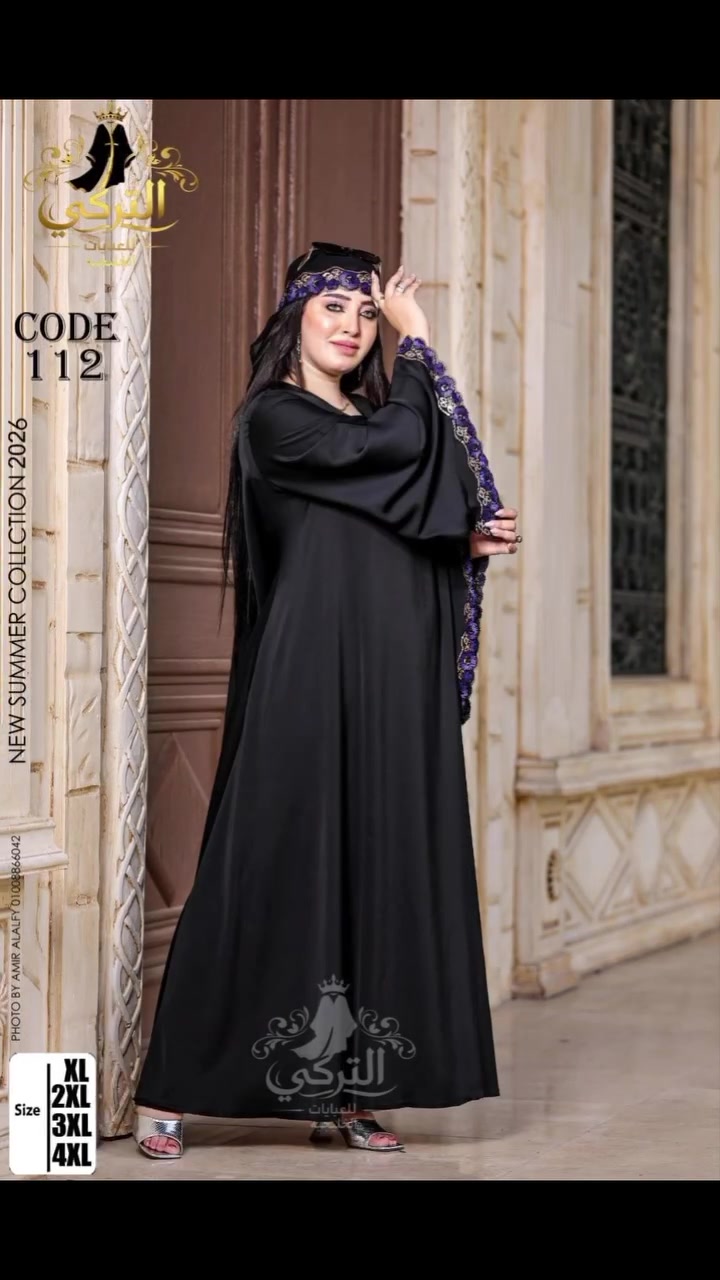 بسم الله الرحمن الرحيم وبه نستعين🤲 
🌳🌷ايه ام 🌷🌳
🙏ياله بينا نبدا مع الجديد 2026 😍
🌸🙈⚠️❤ 😍
علشان مبدعين دائما متميزين 🎤🎤🎤🎵🎵 كود 493
👍و علشان غاليين علينا عملنلكم حاجه فاخر علي الاخر
علشانكم يااحلوين ⚡💯💯
مقاسات فرى سايز    🔜♨️
تلبيس مرتاح 😊💮💰
الخامه : عبايه حرير مشجر دبل كلوش🙈 تحفة في اللبس 🙈🙈🌻😉🥰💯💯😍اعلي وانظف خامه في السوق وتحدي
السعر❤️❤️
 بالتوفيق للجميع فرحة تحدي جديد 💪


**إذا كنت صاحب هذا الإعلان وتريد حذفه لأي سبب، رجاءا أرسل رسالة إلى الدعم الفني**