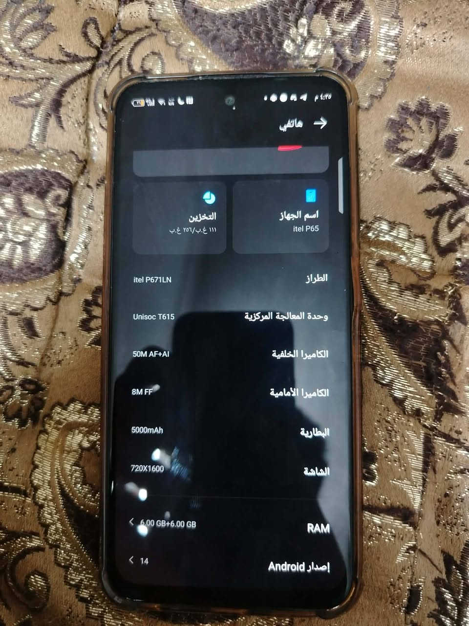 ذاكره256
الجهاز كدام العين+40فريم ببجي
بي فطر بل ظهر والسماعه الخارجيه ما تشتغل بس تبدل سماعه وهاي هيه 
بطاريه5000
الشاشه720+1600
للبيع 80وبي مجال للطيبين اتصل على رقم ***********او خاص فيس موجود
