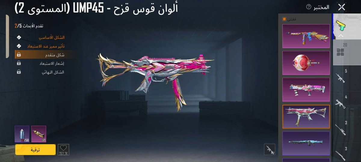 حساب ببجي للبيع شراي تعال خاص قفاص لا تحاول
راسلني خاص ادزلك فيديو


**إذا كنت صاحب هذا الإعلان وتريد حذفه لأي سبب، رجاءا أرسل رسالة إلى الدعم الفني**