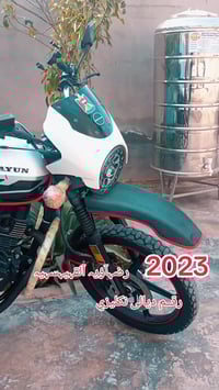 دايوان 2023 • 200 سي سي • بعقوبة ديالى