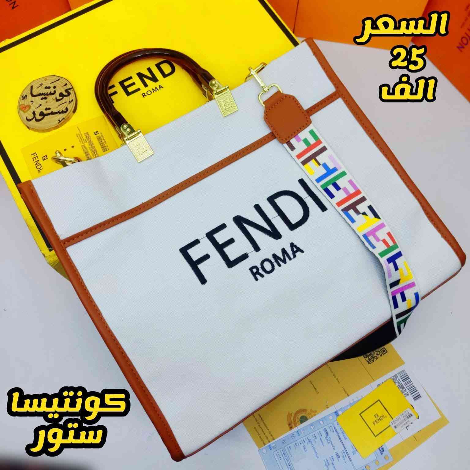 حقيبه فندي كتان حجم كبير
صارت ب١٨ الف فقط
توصيل بسمايا مجانا بغداد ٥


**إذا كنت صاحب هذا الإعلان وتريد حذفه لأي سبب، رجاءا أرسل رسالة إلى الدعم الفني**
