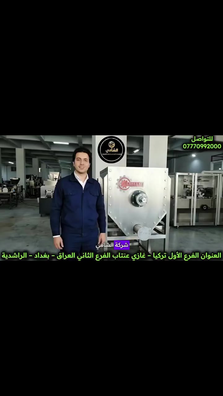 للتواصل هاتف ***********
