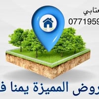 تتوفر عقارات تجارية جاهزه ومربحه وارداته تصل إلى 50 مليون بألسنه بمواق...