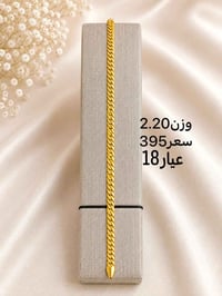 سوارات • اماراتي • مستخدم