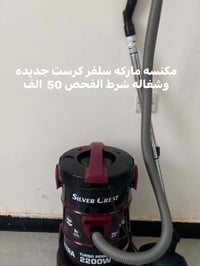 للبيع • الغزالية
