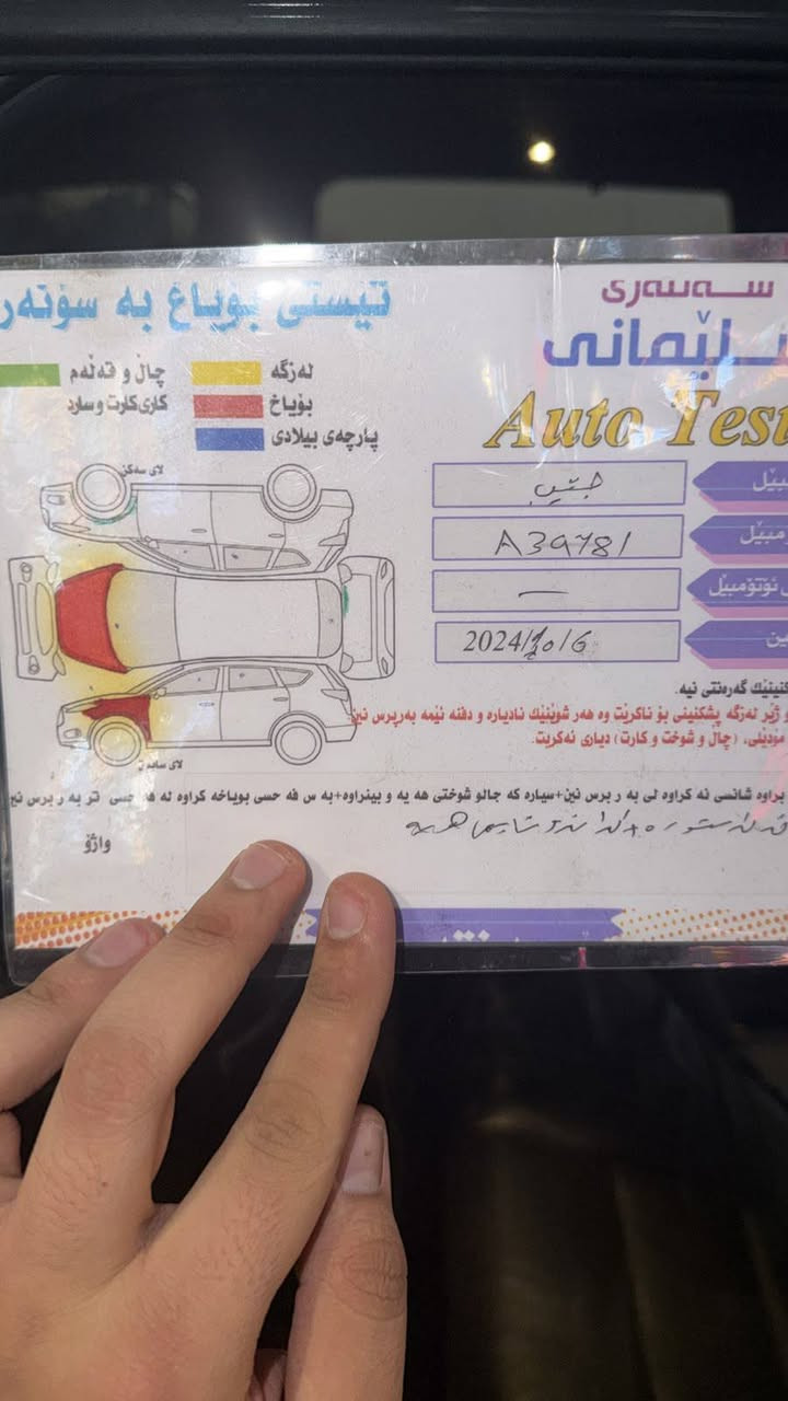 جيب كراند شيروكي رقم شمالي مكينه v6سلندر سيارة جاهزة من كلشي كير مكينه حداديه تخم تاير
دواخل جلد سيارة جاهزة ترايك وين متريد 

قطعتين فقط مثل مموضح امامكم بنيد وجاملغ

رقم شمالي سليمانية 

للاستفسار التواصل ***********

جيب كراند شيروكي رقم شمالي مكينه v6سلندر سيارة جاهزة من كلشي كير مكينه حداديه تخم تاير
