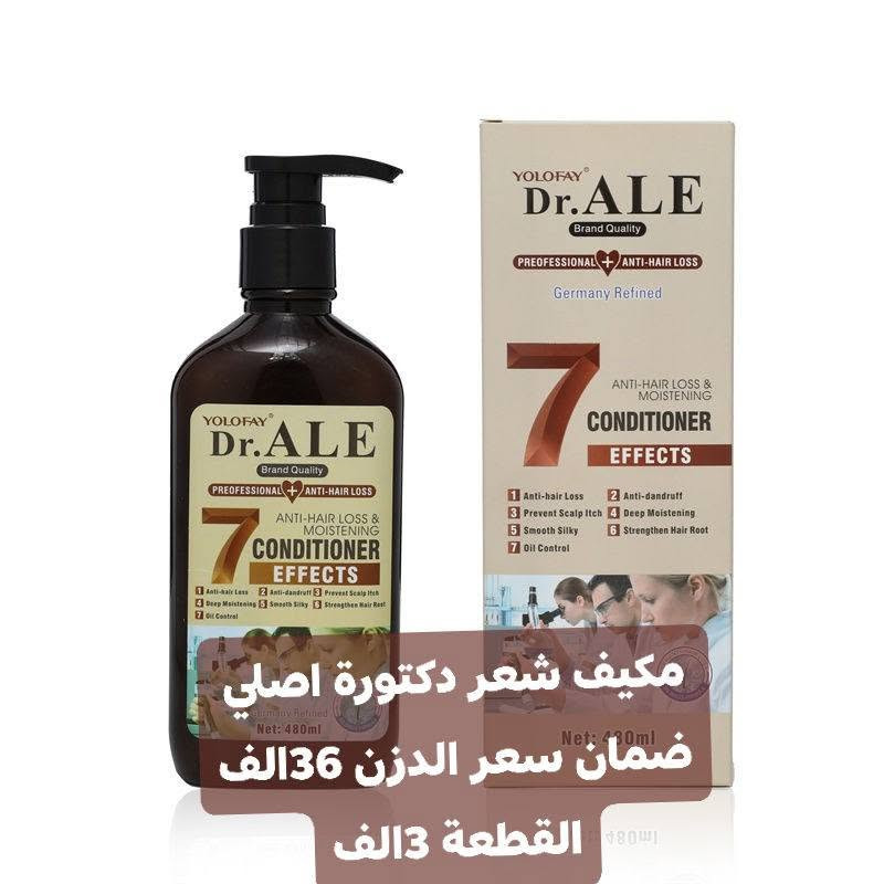 انته حاجة بالف صاحب جمله او اسواق او مجمع او محل او بسطية هاي غراض جملة رخيصه تكدر تبيعها وتربح خير من الله
 جـملـة فقط 📍جـملـة فقط📍جـملـة فقط 
" سعر الدرزن موضح بل صورة مع سعر القطعة'
ملاحضة الدرزن 12 قطعة وفحص عند الاستلام + وتاريخ الانتهاء بعيد يعني حسب المنتج 2030 او 2029 
📍🛵توصيل مجاني📍🛵 توصيل مجاني 📍🛵توصيل مجاني 
#جملة #مواد_عامة #بغداد_الشورجة #جملة_أبراج_الخليج
📍🔔للتواصل مراسلة الصفحة او مراسلة واتساب ***********🔔📍
