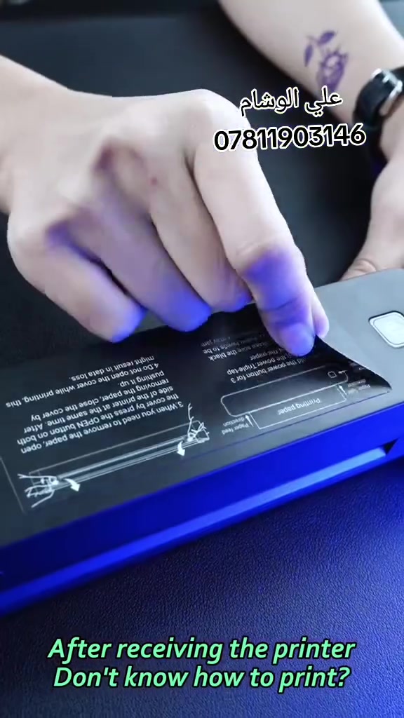 🖨️ الطابعة الحرارية المحمولة🔥
إذا تبحث عن طابعة عملية وسريعة لطباعة قوالب الوشم، المستندات، الملاحظات أو التصاميم... فهذا هو الخيار المثالي.
✨ المميزات: ✅ طباعة حرارية بدون حبر. ✅ اتصال بلوتوث سريع مع الهاتف. ✅ تصميم أنيق وخفيف وسهل الحمل. ✅ بطارية تدوم لفترة طويلة. ✅ تدعم ورق A4 الحراري. ✅ مناسبة لفناني الوشم، الصالونات، المكاتب والطلاب.
📦 
🚚 الشحن متوفر إلى جميع محافظات العراق.
📍 مركز علي الوشام لوازم الوشم والحلاقة
📞 للاستفسار والطلب: ***********
⭐ جودة مضمونة... وخدمة تستحق ثقتكم.@
