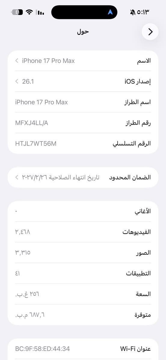 السلام عليكم ايفون ١٧ برو ماكس للمراوس مع ايفون ١٦ برو ماكس او ١٥ برو ماكس فقط
(شريحه إلكترونية )مفتوح قبل شهرين باقي بالضمان ١٠ اشهر 
الذاكره ٢٥٦ 
بطاريه ١٠٠ 
لون نيلي 
مكفول من كل شي حتى من الشخط 
اتصال او واتس *********** 
واسط الكوت مكاني
