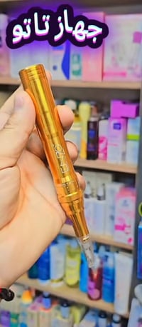 جهاز تاتو للبيع يشتغل شحن وكهرباء للإستفسار الاتصال على الرقم 07750817...