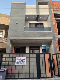 بيت جديد للبيع المساحة ١٠٠م الواجهة ٥ نزال ٢٠ مدخلين البيت بناء درجة ا...