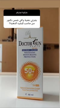 أكثر سؤال يجينا 👇 هل يناسب البشرة الدهنية؟ نعم، لأنه خفيف ومريح وما يس...