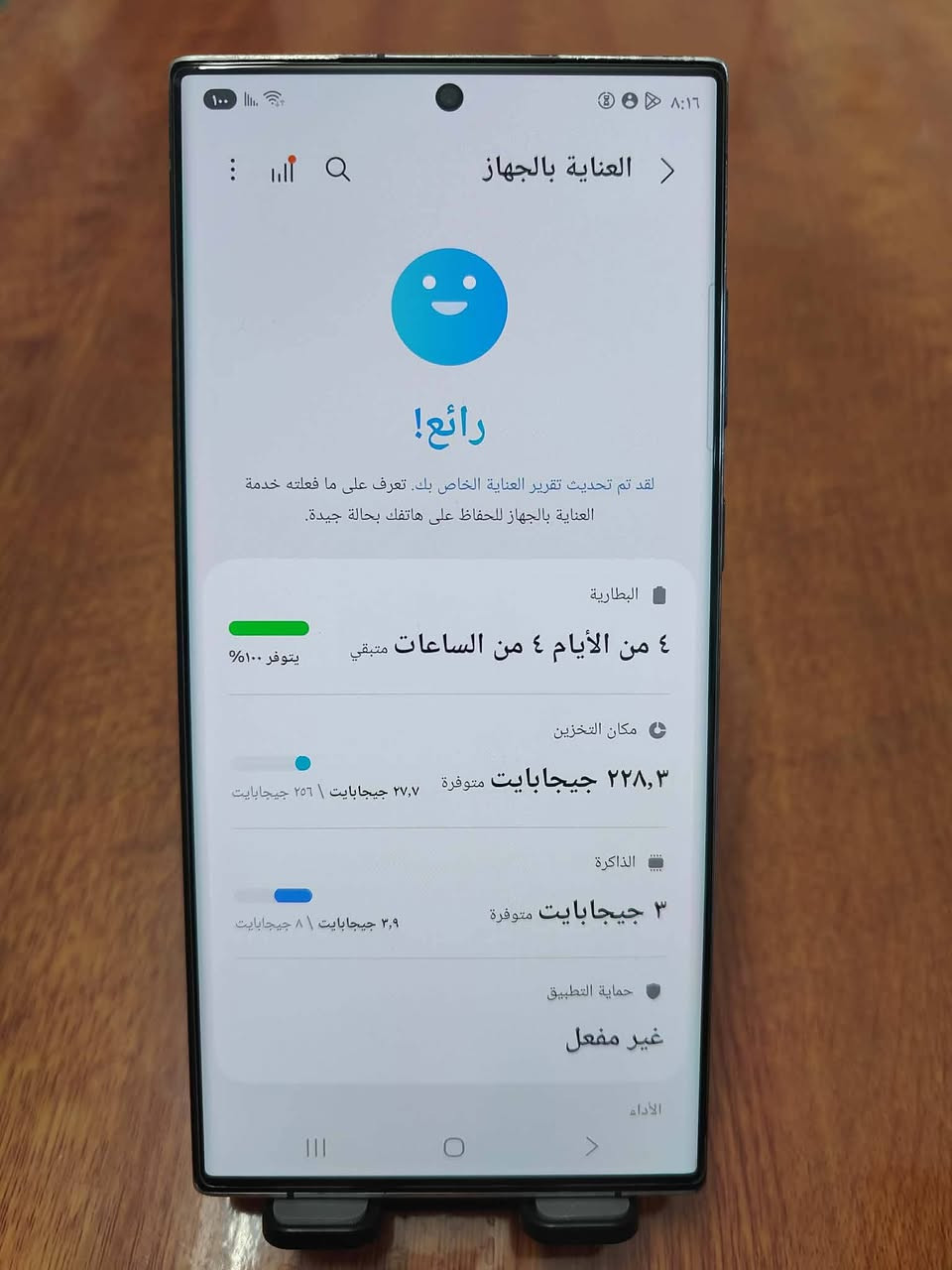 اس 23 الترا وارد كندي ذاكرة 256 لون اسود
يشغل شريحة عادية وشريحة الكترونية
سعر 650 نهايته بدون مراوس
***********
