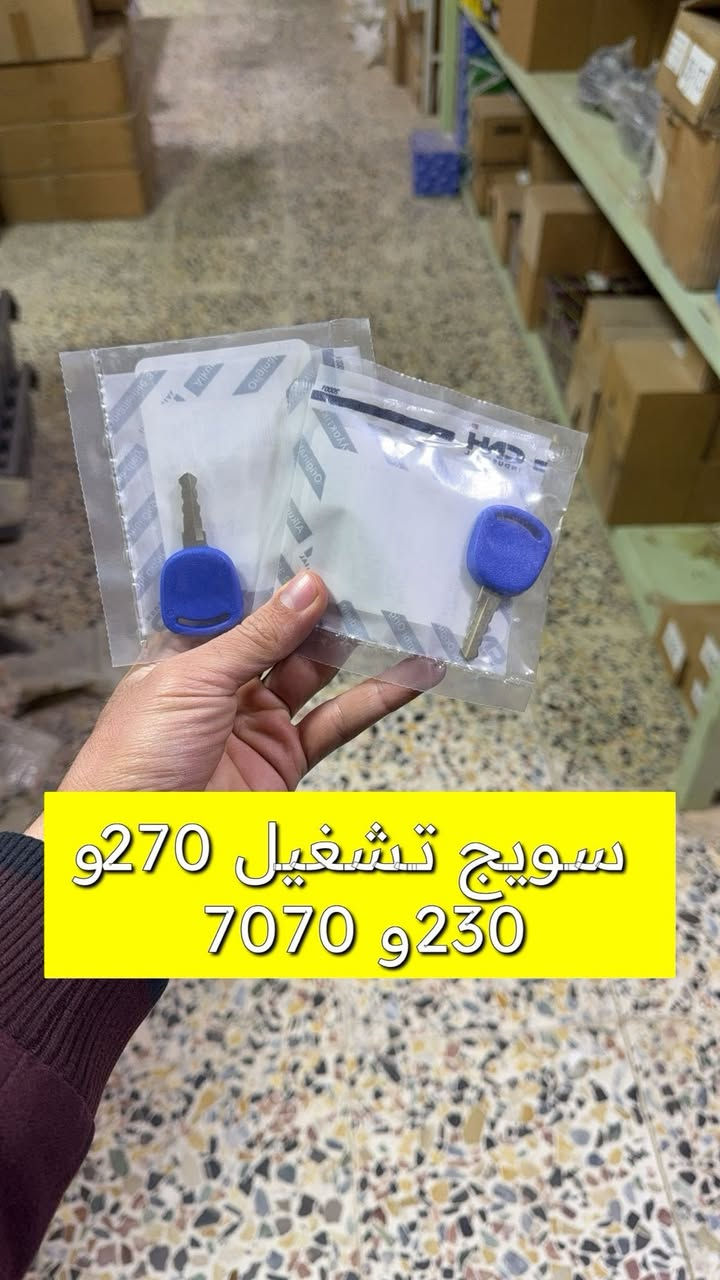 وكالة حسين البطاوي
واسط الصويره حي الصناعي 

توصيل جميع المحافظات / ***********
