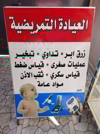 للبيع • خدمات