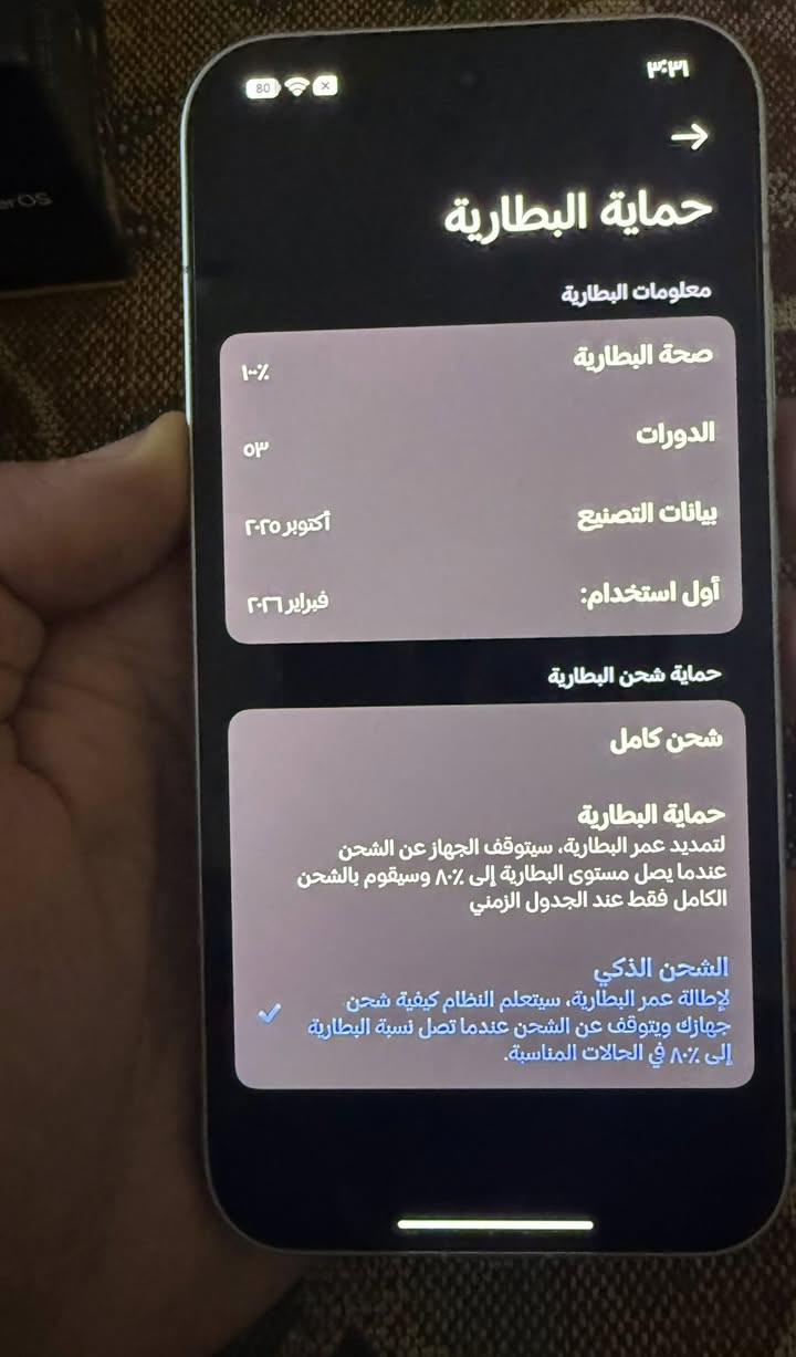 السلام عليكم بوكو اف 8pro    نضافة 100/100استعمال قليل مكاني بغداد مدينة الصدر سعرة 725وبية مجال قليل


**إذا كنت صاحب هذا الإعلان وتريد حذفه لأي سبب، رجاءا أرسل رسالة إلى الدعم الفني**