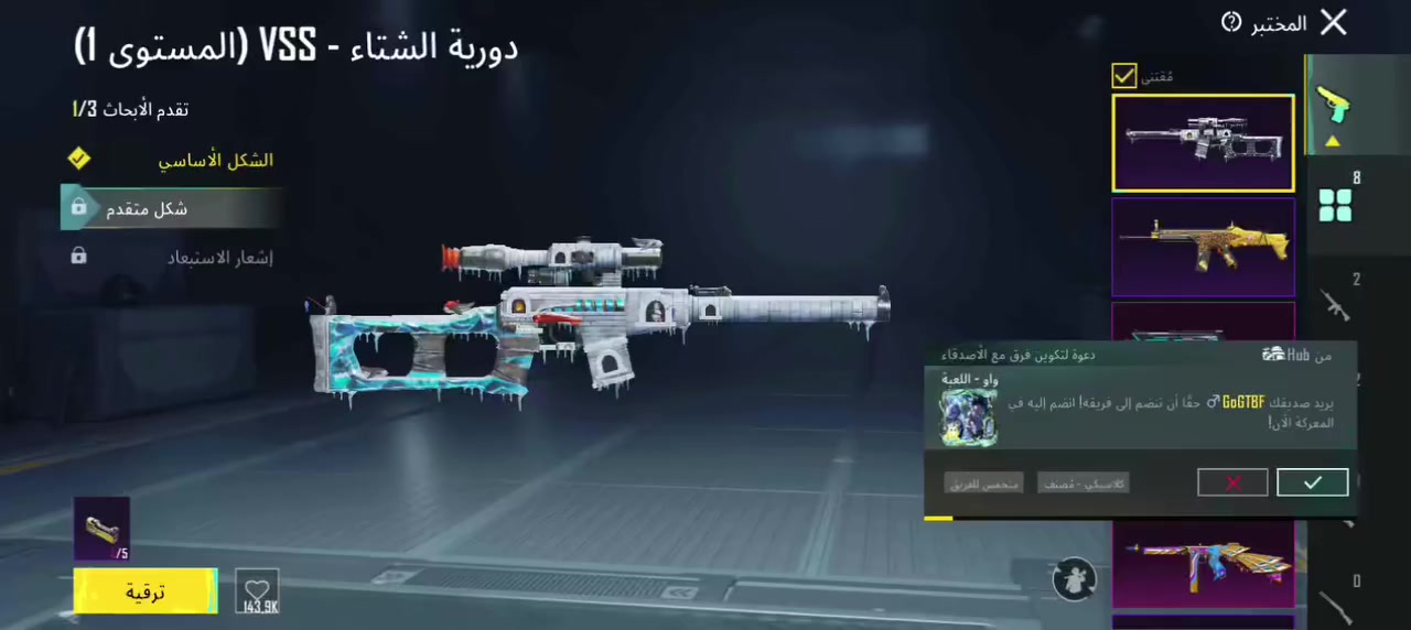 حساب بوبجي مرتب لل بيع الي يريده يراسلني خاص هاذه الحساب كدامك بل فيديو شوفو وهاذه الايدي 52103306981


**إذا كنت صاحب هذا الإعلان وتريد حذفه لأي سبب، رجاءا أرسل رسالة إلى الدعم الفني**