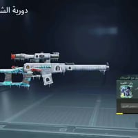 حساب ببجي • مرتب • للبيع