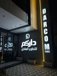 ١٨٠م • القادسية • خلف اليرموك