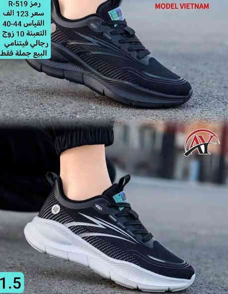 #"اكتشفوا الأناقة والجودة، فنحن نقدم لكم الأفضل والأعلى قيمة

#كميات محدودة متاحة، لا تترددوا بالطلب !". 

#البيع بالجملة فقط #وبدون احراج

#العنوان : الشورجة الرصافي عمارة الرصافي 

☝☝☝☝☝☝☝☝☝☝☝
وللأطلاع على باقي الموديلات والتفاصيل..
تواصلوا معنا 

الحجز والاستفسار واتساب فقط 👇👇👇👇
على الرقم التالي ***********

قناة التلكرام للنشر اليومي 
https://t.me/Alirahmanliljumla36
 

كروب الواتساب للنشر اليومي
https://chat.whatsapp.com/GVltXzJcTqzKLQieIDPs90
✨✨✨✨✨✨✨✨✨✨✨✨

#سليمانية-#اربيل-#دهوك-#بغداد-#بصرة-#ناصرية
-#كربلاء-#موصل-#رمادي-#ديوانية-#ميسان-#واسط-#سماوة-#تكريت-#بابل-#مولات-#بانتوفات-#سليبرات-#احذية-#ترانشوزات-#تجارة-#جملة-#شحاطات-
