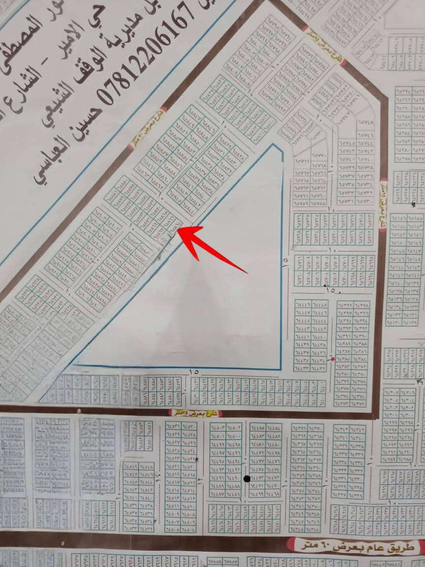 للبيع عرصة 200م
في ملحق النداء ركن على ساحة شارعها 15 شريطية على الساحة
موقع مميز قريب من الخدمات
سند طابو ✔
📞 للاتصال: ***********
مباشر من صاحب السند
