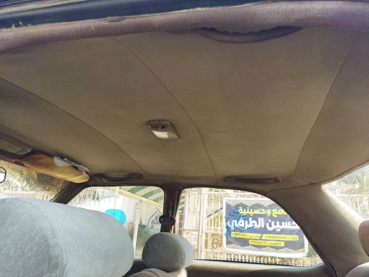 سلام عليكم سيارة مارك مديل 91 كفالة من الكص والعيب الشرعي بيهة مكانات صبغ كير مكينة جدد حدادية حلوة سيارة جاهزة تبريد شغال سيارة بسمي سعر 50وبيهة مجال للطيبين رقم الموبايل *********** مكان كوفة
