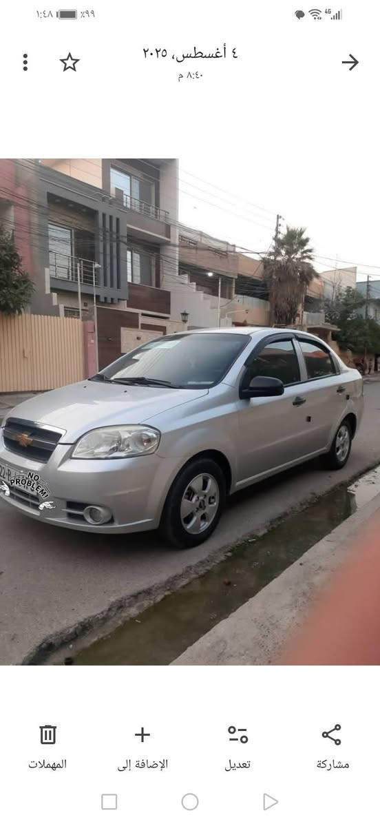 افيو ٢٠١٥ بدون صبغ رقم وسنويه جدد كربون بيها محرك استره قفل مركزي جمات كهرب كير عادي تبريد المكيف شغال سعر ٨٠ ***********
