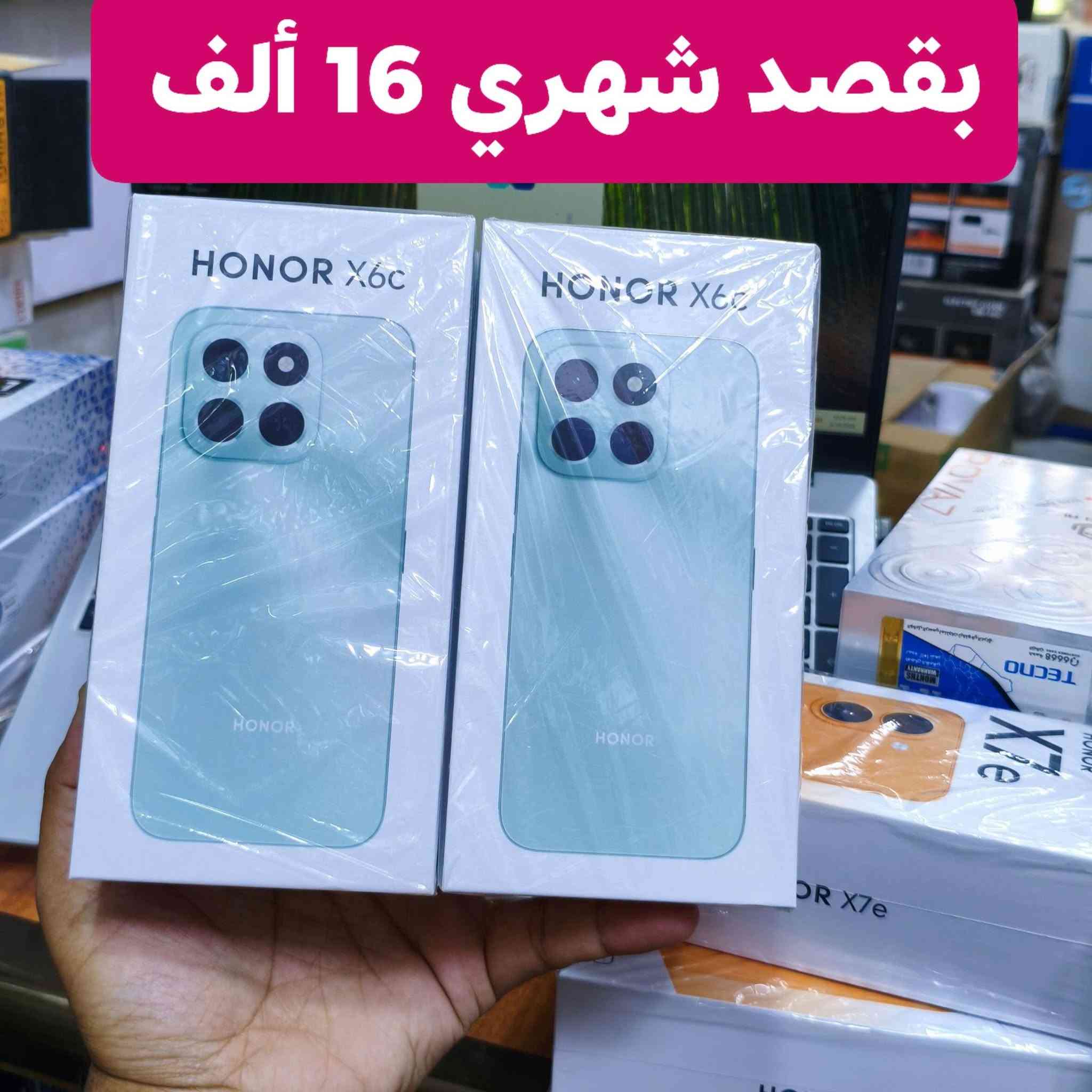 تم وصول وجبه اجهزه جديده البيع بالقسط المريح بدون مقدمه وبدون كفيل الى حاملي وبطاقات ماستر الرافدين في 
مكتب بركات المصطفى 
العنوان / الديوانيه / قضاء سومر قرب جمله ال عجيل 
@أبرز المعجبين


**إذا كنت صاحب هذا الإعلان وتريد حذفه لأي سبب، رجاءا أرسل رسالة إلى الدعم الفني**