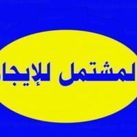 مشتمل • ١٠٠م • كوت حي الحكيم