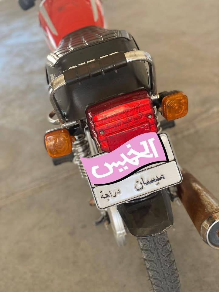 دراجة ناما 2021 مرقم للبيع
دراجة نامه مكفوله ومرتبه 

مرقم لوحة وسنويه الى 2028

مكان الدراجة ميسان 

السعر 1,700,000 

للاستفسار ***********

((مكلف بالنشر ))
