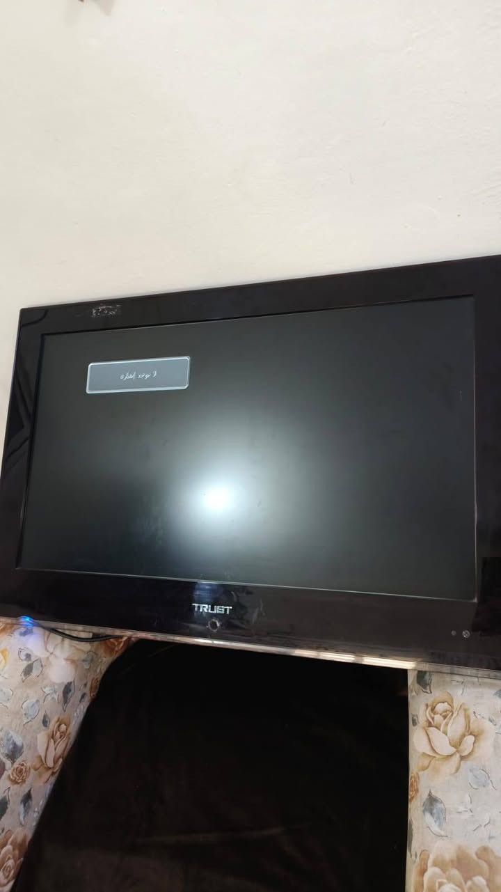 شاشه ماركت TRUST ياباني اصلي
ب75 مكاني اعظميه السفينه عالشط
***********
