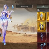 حساب ببجي • كونكر • ٥ذهبيات