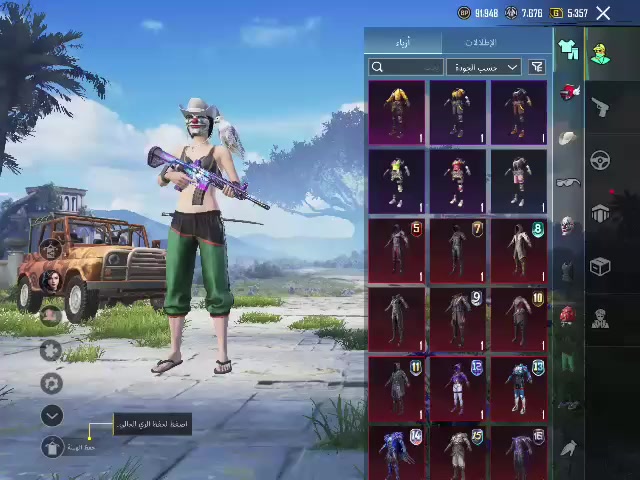 سلام عليكم
انفنكس هوت 11 S

ذاكره 128 عشوائيه 8

حساب ببجي مفول كدامك 

جهاز والحساب للمراوس شعدك جهاز نزل 

مكاني فلوجه


**إذا كنت صاحب هذا الإعلان وتريد حذفه لأي سبب، رجاءا أرسل رسالة إلى الدعم الفني**