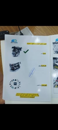 سبورتج • ٢٠١٤ • ٢٤٠٠