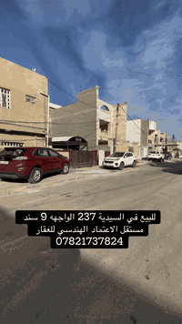 📊كل ماعليك الاتصال أو المراسلة على الصفحة *ʲᵒⁱⁿ ᵘˢ*  الفرع الاول / ال...