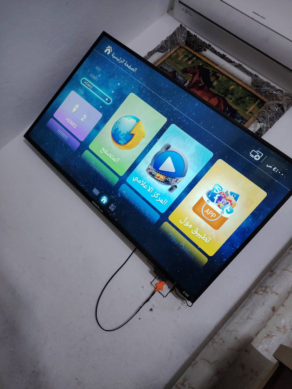 بلازمة للبيع جنرال سمارت بيهه نت قياس 52 سعرهه 250 وبيهه مجال للشراي مكانهه حي الحسين الجديد دوانم ابو حوراء *********** الشراي يراسل هاذ الرقم الخاص مغلق
