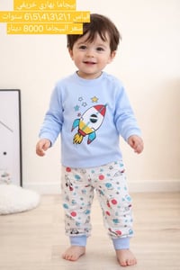 تراك قطعتين • قطن ناعم • ١٫٥–٦ سنوات