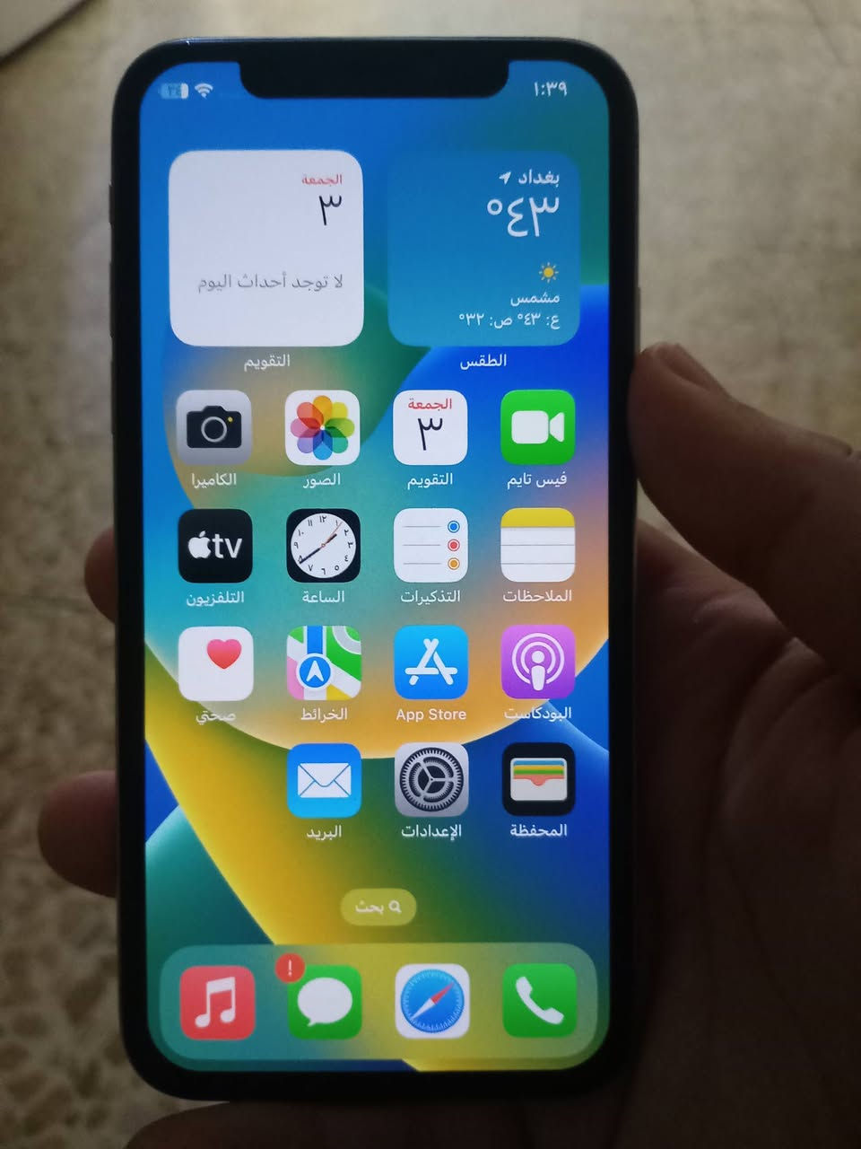 ايفون اكس عادي
الذاكرة ٦٤
بطاريه ٧٦ بلادي قطارة ب شحن
جهاز نضيف كلش ومكفول من كل نواحي

ملاحظتين بس بسيطات
ضهر بي فطر خفيف فوك
وكاميرا رقم ١ متوقفه لكن رقم ٢ وبورتري وسيلفي شغال

سعر نهائي ٩٠ الف دينار
***********
