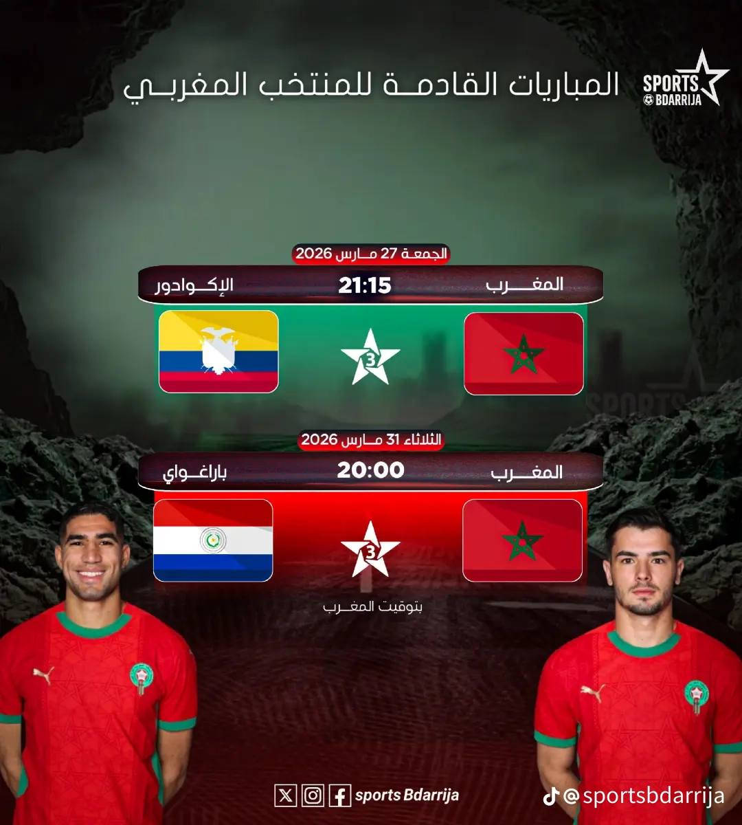 السلام عليكم  تنصيب و تجديد شبكه نجوم الرابعه  جميع الاشتراكات الاستفسار مراسله الصفحه او *********** وتساب
طريقه الدفع زين كاش او ماستر كارد 
الوكيل الحصري@ Yousef Saad 
⭕تشاهدون اهم مباريات اليوم وغدا
