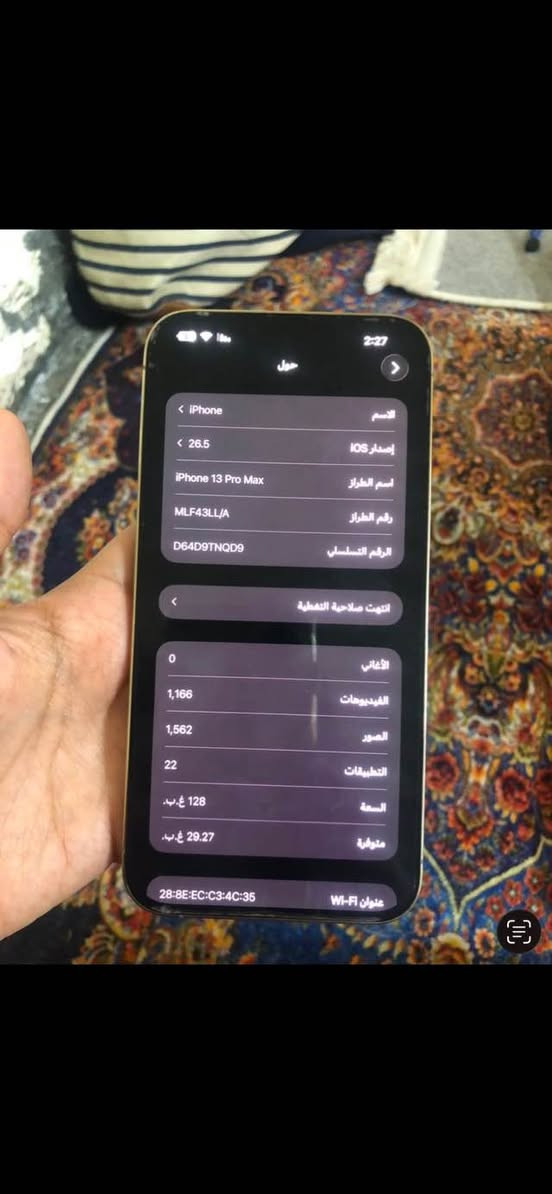 السلام عليكم ايفون 13 برو ماكس جهاز نضيف كلش مآبي ولا شخطه بـسہ الضهر بـي فطور استعماله يخبل وسلس ذاكره 128 وبطاريه 82 كلشي مابدل بي جهاز بلادي مال بيت رايده ب 700 ألف مكاني بغداد الامين رقم ***********
