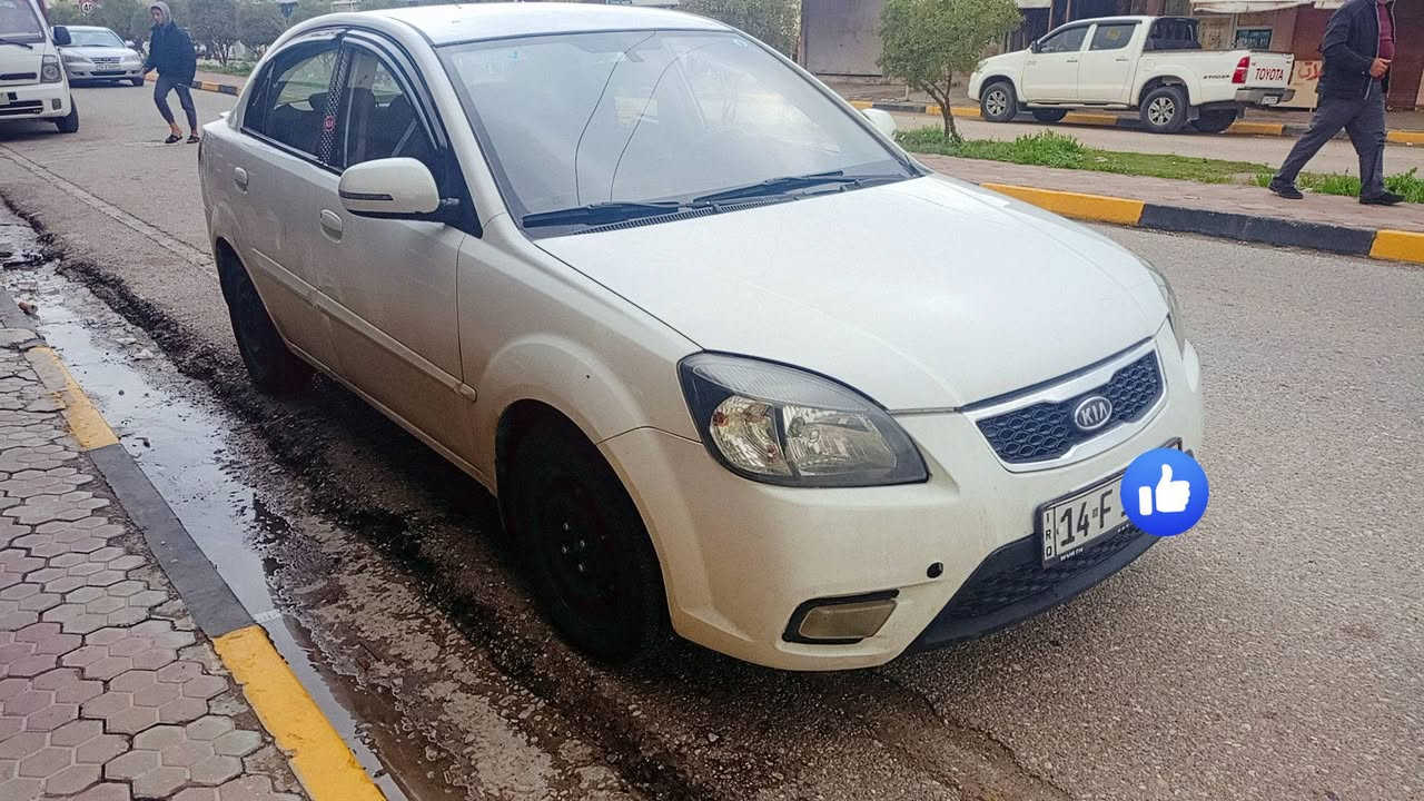 كيا ريو للبيع او مراوس 2011
كير ومحرك شرط مكينه 16
بدون ضرر بيها شبر صبغ بجاملغ الامامي
رقم بصرة مشروع وطني شرط تحويل والوكاله تحويل بلموصل 
طخم تواير تبريد تدفئه كلو شرط
غير متواجد ع الفيسبوك 
السعر 90 وبي مجال 
العنوان موصل /تلكيف 
رقم *********** بي واتساب
