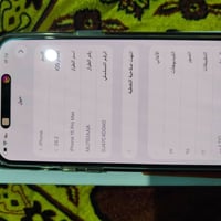 آيفون ١٥ برو ماكس • ضمان ماستر • بطارية ٩٨