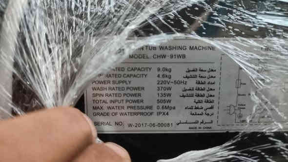 غسيل +تنشيف ممتاز   شغالة بشرط 

***********
