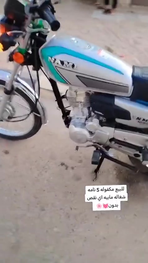 سلام عليكم شباب دراجه 5 نامه لبيع سعر 850 وبيه مجال حك جيه *********** رقمي
