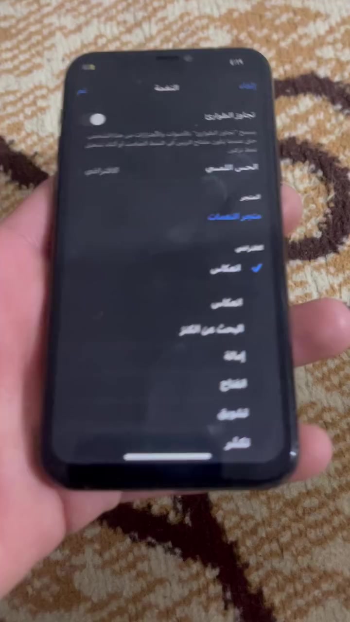 ايفون11برو
ذاكرة64
الجهاز نضيف فقط فيس إيدي واكف 
سعر200
***********
