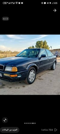 أودي ٩٣ للبيع سنويه لل2030 سياره جاهزه السعر 40 للتواصل 07814462221