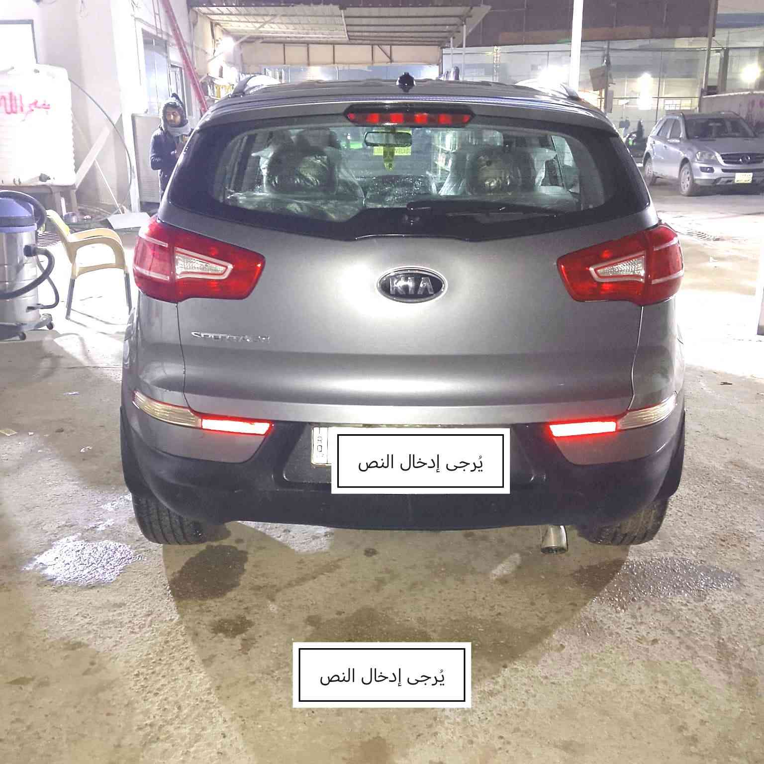 كية سبوتج كاز ٢٠١٥ فول مواصفات كص جنطة دخول جديد عدا الفتحة جديده كارتون حدادية كير مكينة مكفولات مراوس بيع السعر ٥٥ ***********
