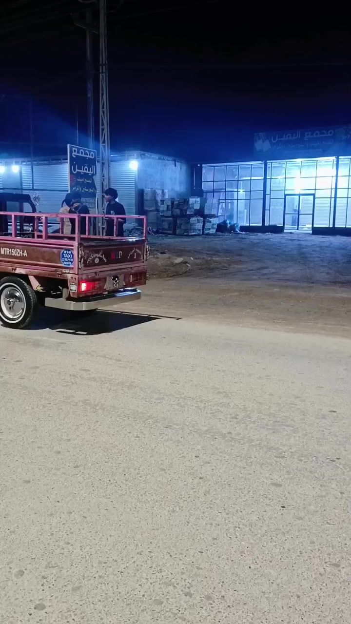 للبيع مكان ناصريه بس الشراي يراسل
***********
