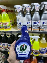 منتجات ماركة • توصيل • سوبرماركت أحمد العزاوي